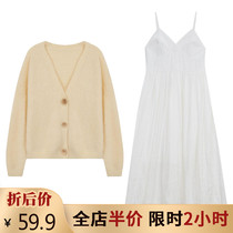 2021 new large size fat mm summer thin set age-reducing foreign air Sling dress dress light familiar style womens clothing