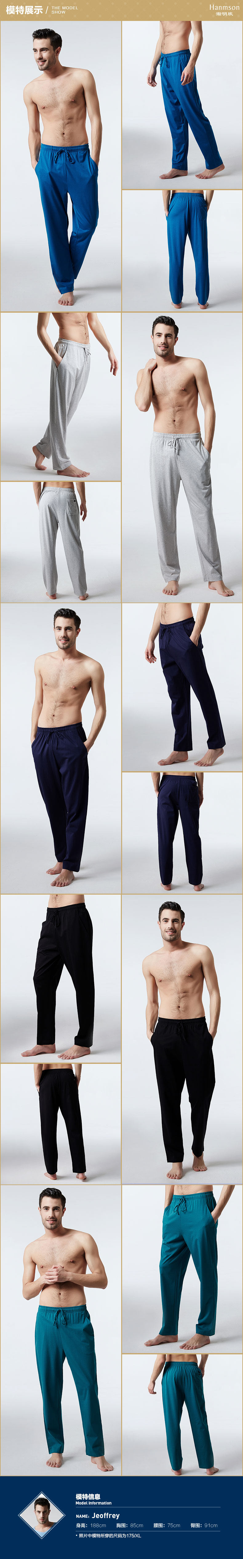 Pantalon pyjama jeunesse HANMSON - Ref 719928 Image 8