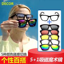 5-in-1 magic glasses anti-UV polarized night vision summer male and female Korean version fashion driving sun-sunglasses