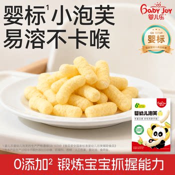 Baby le one year old baby snacks and complementary food infant and toddler standards