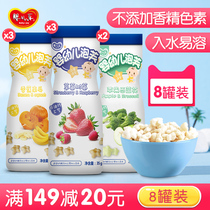 Baby Le Baby Snacks Star Puff Sugar Free Salt No Add Childrens Snacks Nutrition Supplementary Food Biscuit Strawberry Flavor