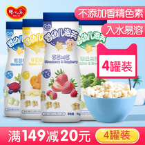 Baby Baby Baby snacks star puff six months no sugar added baby food supplement children biscuit strawberry flavor