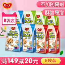 Baby Le baby eat small snacks baby fruit and vegetable small steamed bread complementary food baby biscuits children nutrition milk bean