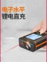 Công cụ lưu trữ năng lượng mặt đất đa chức năng laser, công cụ tìm phạm vi hồng ngoại cầm tay với thước đo laser 120 mét - Thiết bị & dụng cụ đồng hồ áp