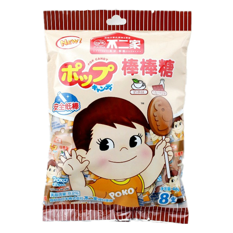 【天猫超市】不二家牛奶棒棒糖奶茶8支46g 办公室休闲零食牛奶糖