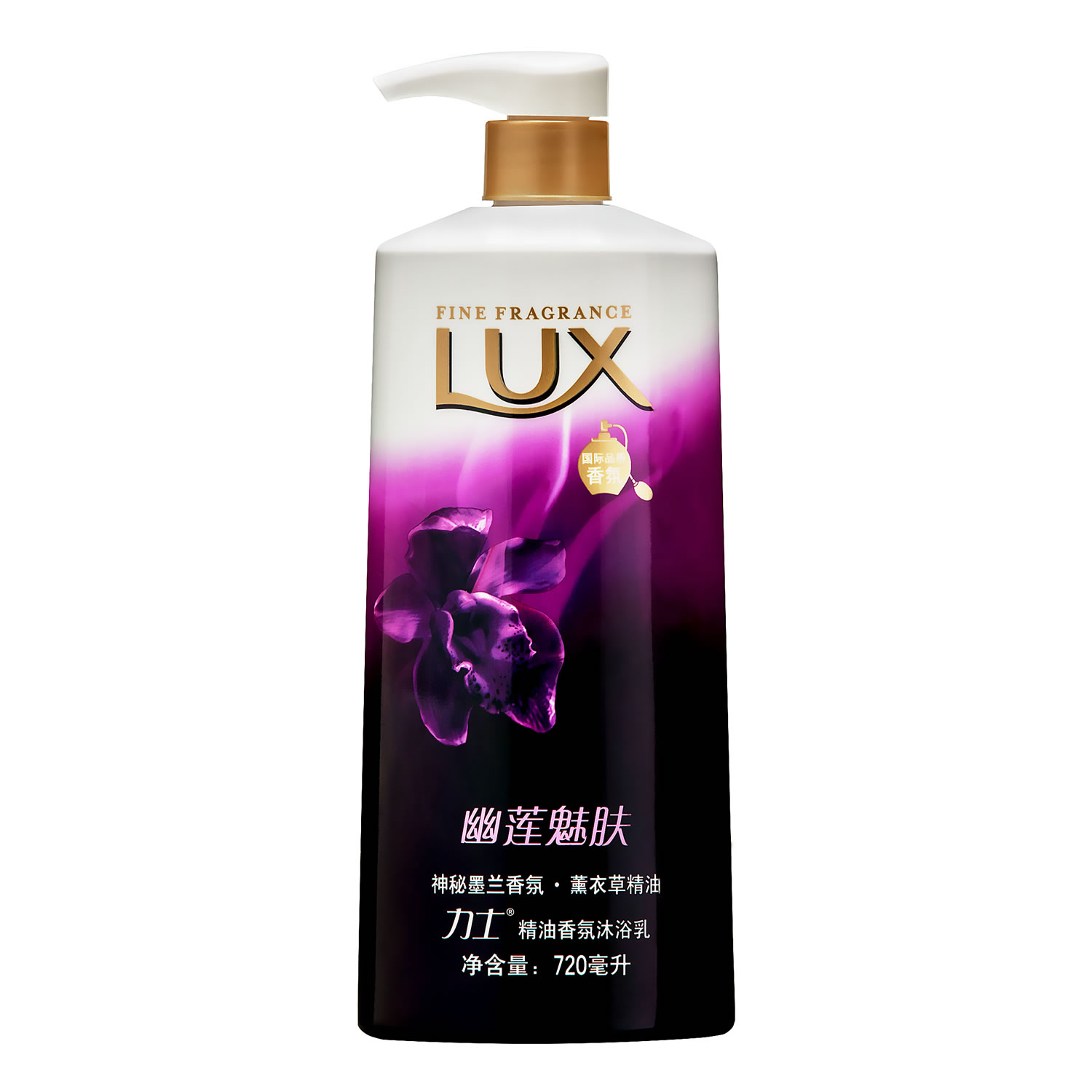 【天猫超市】LUX/力士 720ml沐浴露 精油香氛沐浴乳幽莲魅肤