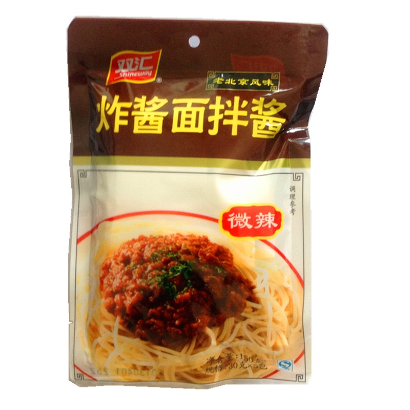 【天猫超市】双汇炸酱面拌面酱(微辣)150G火锅蘸料肉酱拌饭好吃
