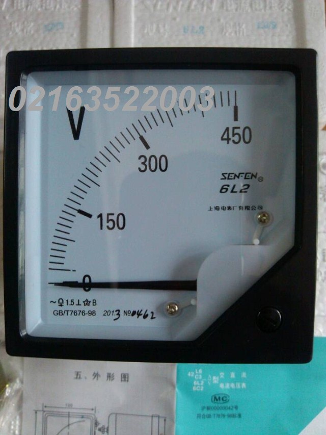 Shanghai Electric Meter Factory Co., Ltd. 6L2-A 450 5A Pointer AC Ammeter 6L2-V