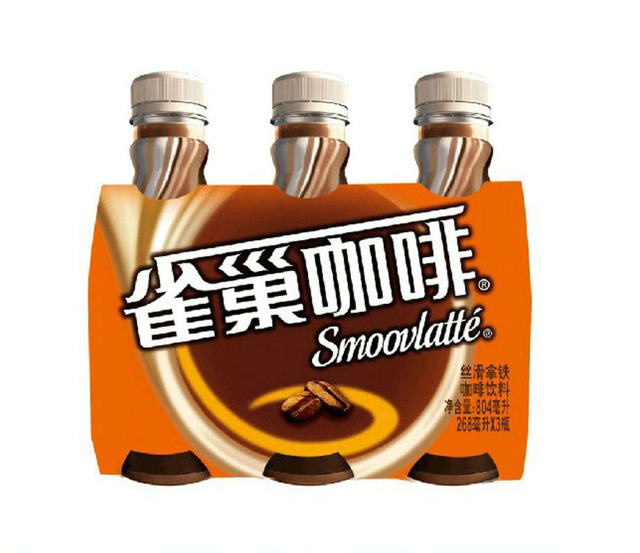 【天猫超市】雀巢咖啡 丝滑拿铁即饮瓶装饮料 3联包 268ML*3/组