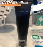 Kanebo, японское увлажняющее очищающее молочко, (в наличии на складе), новая коллекция, 130г