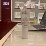 Спосоковые товары!Японский счетчик местный skii/sk2 cc cream 30g spf50 pa ++++