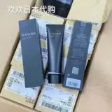Kanebo, японское увлажняющее очищающее молочко, (в наличии на складе), новая коллекция, 130г