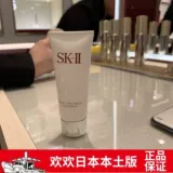 鎴戞 槸 ユ湰涓 撴 煖 鐗堬 紒 鐜拌 揣鍗 冲彂 skii/sk2 娲楅? 0g 鍗曟 敮灏 忔 牱 涓 € 涓  繚婀 繚婀 繚婀