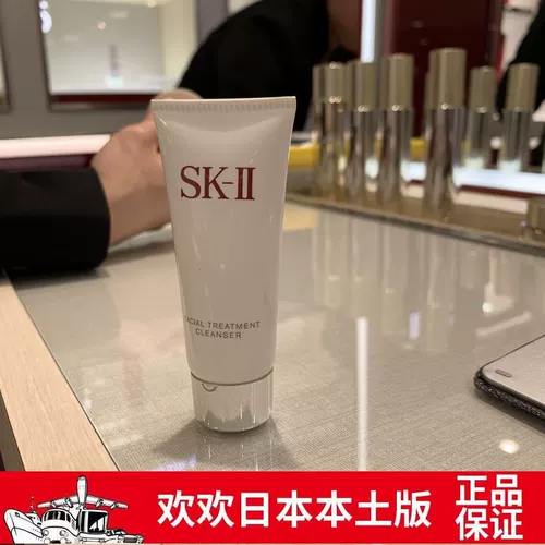 鎴戞 槸 ユ湰涓 撴 煖 鐗堬 紒 鐜拌 揣鍗 冲彂 skii/sk2 娲楅? 0g 鍗曟 敮灏 忔 牱 涓 € 涓  繚婀 繚婀 繚婀