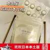 Товары от 欢欢的日本代购店