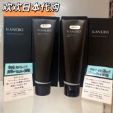 Kanebo, японское увлажняющее очищающее молочко, (в наличии на складе), новая коллекция, 130г