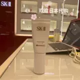 Спосоковые товары!Японский счетчик местный skii/sk2 cc cream 30g spf50 pa ++++