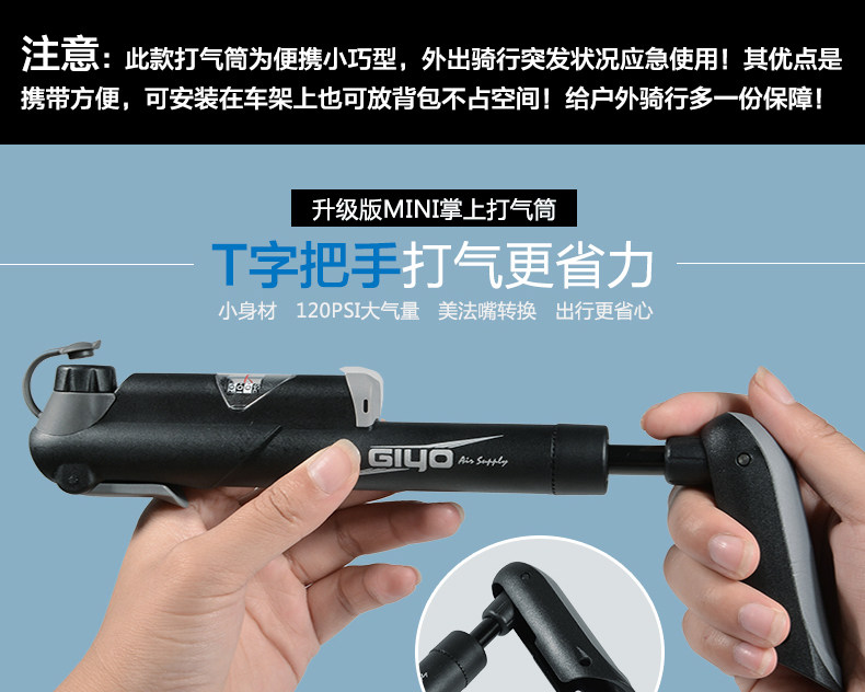 Pompe à vélo GIYO - Ref 2388602 Image 6