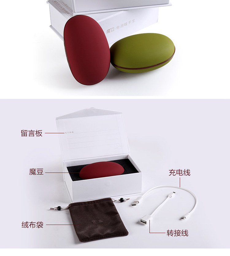 Réchauffeur USB pour les mains - Ref 417119 Image 30