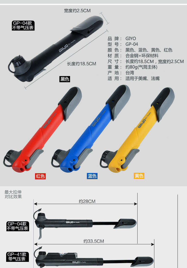 Pompe à vélo GIYO - Ref 2388602 Image 11