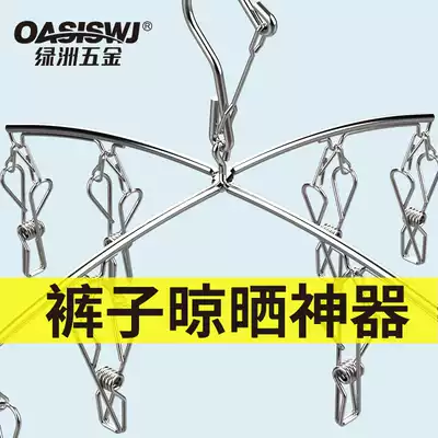 Stainless steel drying rack multi-clip drying clothes X-type windproof cross pants rack clip underwear pants folding small metal