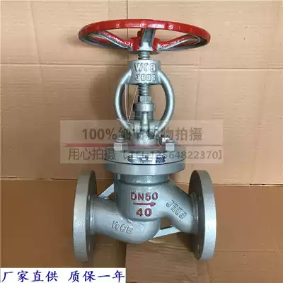Shanghai Lianggong Valve J41N-25C LPG Special Stop Valve Gas LPG Gas Stop Valve