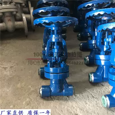 Shanghai Lianggong Valve J61Y-64 100I Power Plant Manual Welding Stop Valve 12Cr1MoV Welding Stop Valve