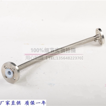 Stainless steel fluorine-lined metal hose lined with PTFE metal bellows lined with fluorine flange metal hose DN15-300