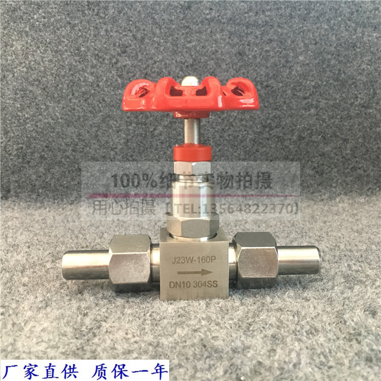 Shanghai Lianggong valve J23W-64P 160P 320P stainless steel needle valve external thread welding needle valve