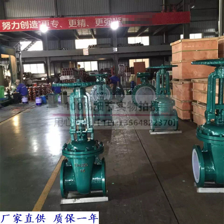 Shanghai valve Wufactory Z41F46-16C 25C cast steel Manual lining fluorine gate valve Manual lining Teflon flange gate valve