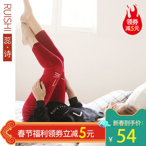 蕊诗秋冬金丝绒睡裤女冬中腰打底紧身裤珊瑚绒红色薄款家居裤小脚