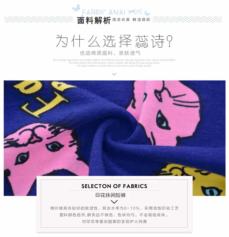 Pantalon pyjama jeunesse - Ref 712998 Image 10