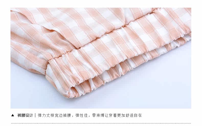 Pantalon pyjama jeunesse - Ref 713007 Image 12