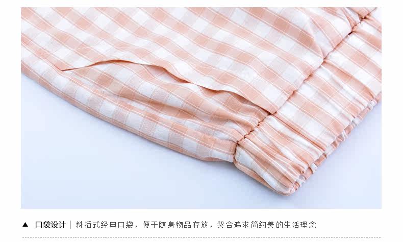 Pantalon pyjama jeunesse - Ref 713007 Image 13