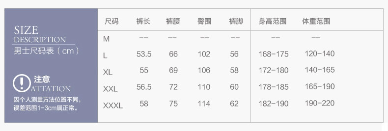 Pantalon pyjama jeunesse - Ref 717961 Image 10