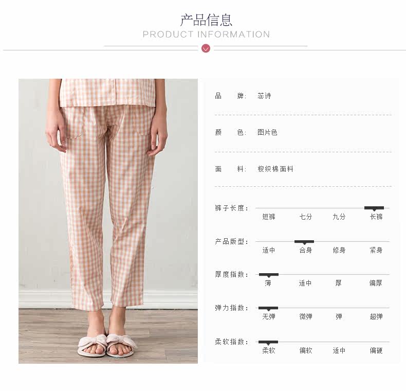 Pantalon pyjama jeunesse - Ref 713007 Image 6