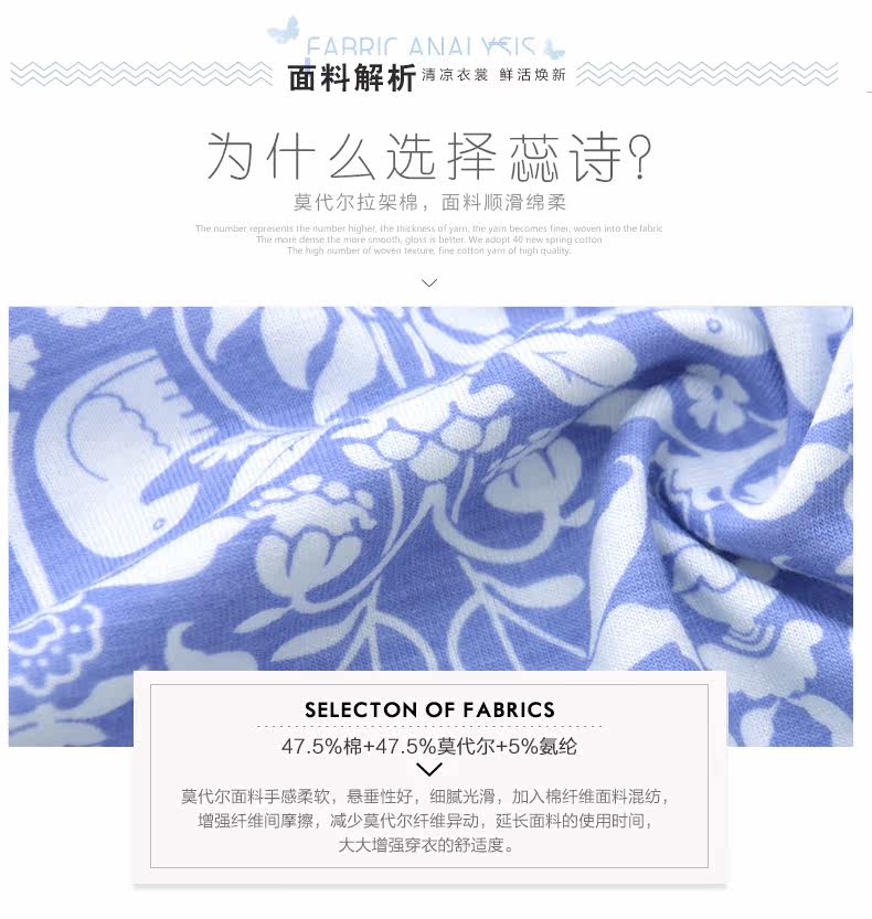 Pantalon pyjama jeunesse - Ref 718170 Image 10