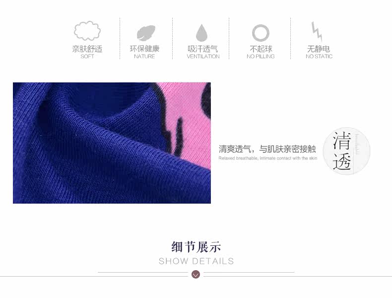 Pantalon pyjama jeunesse - Ref 712998 Image 11