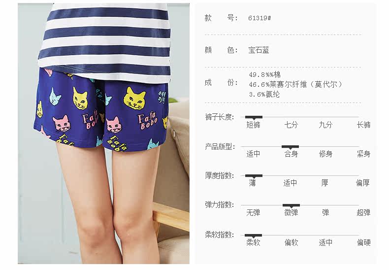 Pantalon pyjama jeunesse - Ref 712998 Image 8