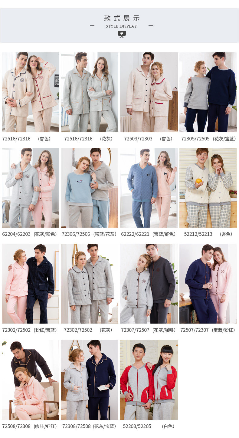 Pyjama mixte en Coton à manches longues - Ref 3005726 Image 12