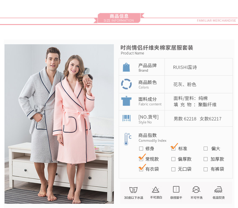 Peignoir jeunesse - Ref 593328 Image 9