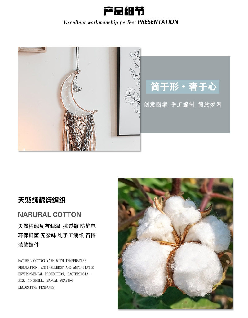 Гобелен 北欧ins手工编织月亮挂毯家居饰品客厅背景壁毯民宿卧室婚礼装饰