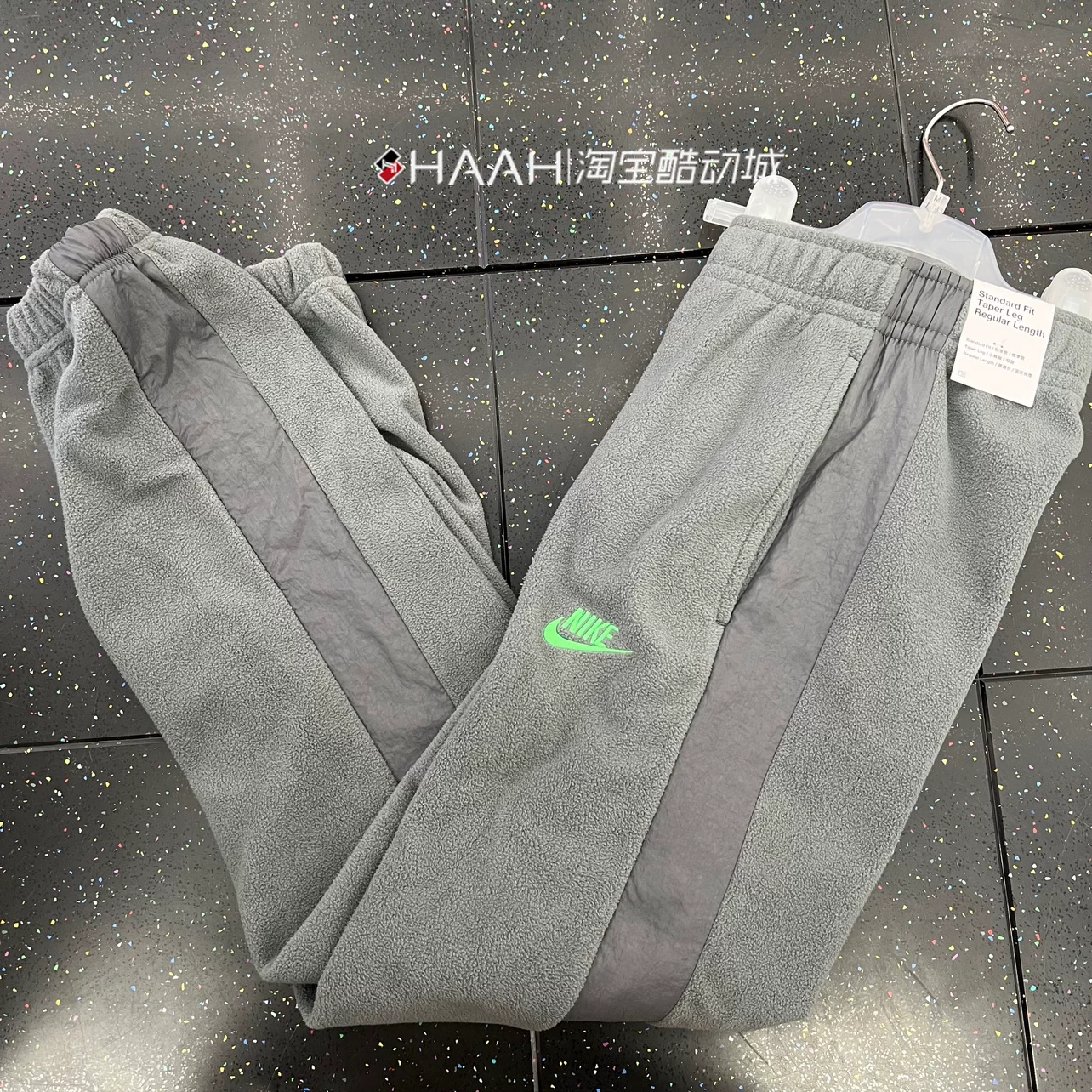 Nike, velvet keep warm trousers