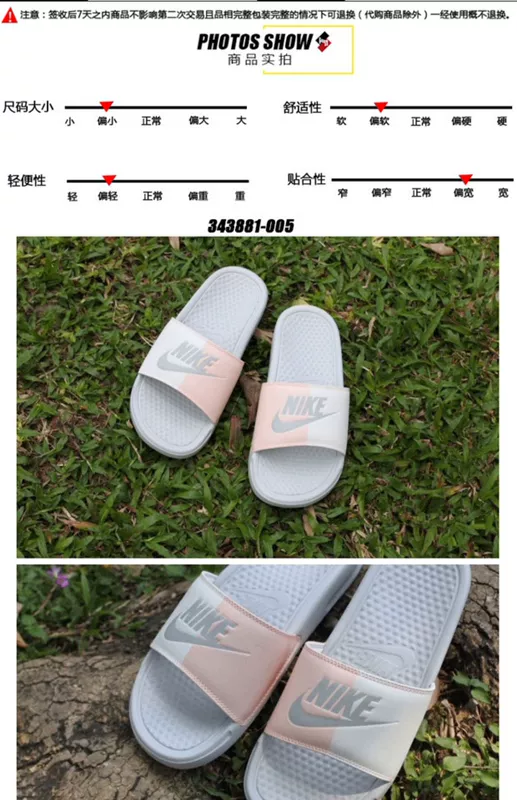 NIKE Benassi âm dương Yuanyang Oufen nam và nữ dép mát 343881-104 343880-090-100 - Dép thể thao