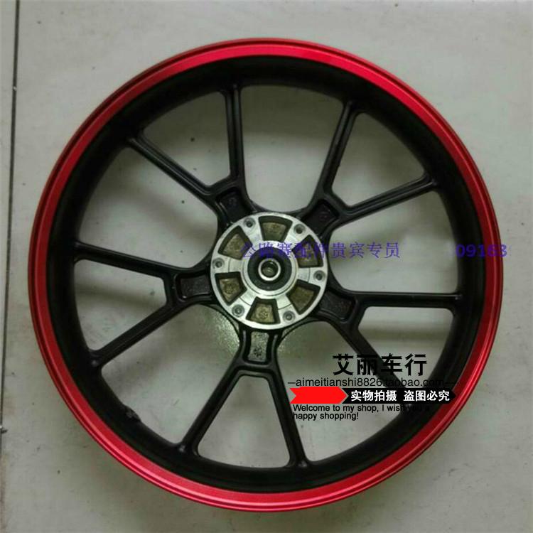 Horizon chạy bánh xe trung tâm phía trước và phía sau vòng thép 17 inch phanh đĩa trước và bánh sau 5 lỗ sáu lỗ bánh xe khung nhôm phổ quát - Vành xe máy vành xe honda dream