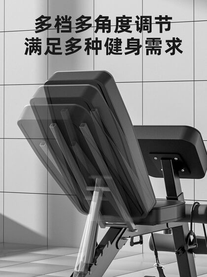 Dumbbell bench fitness chair sit-ups auxiliary equipment fitness equipment home men's multi-functional fitness bench press