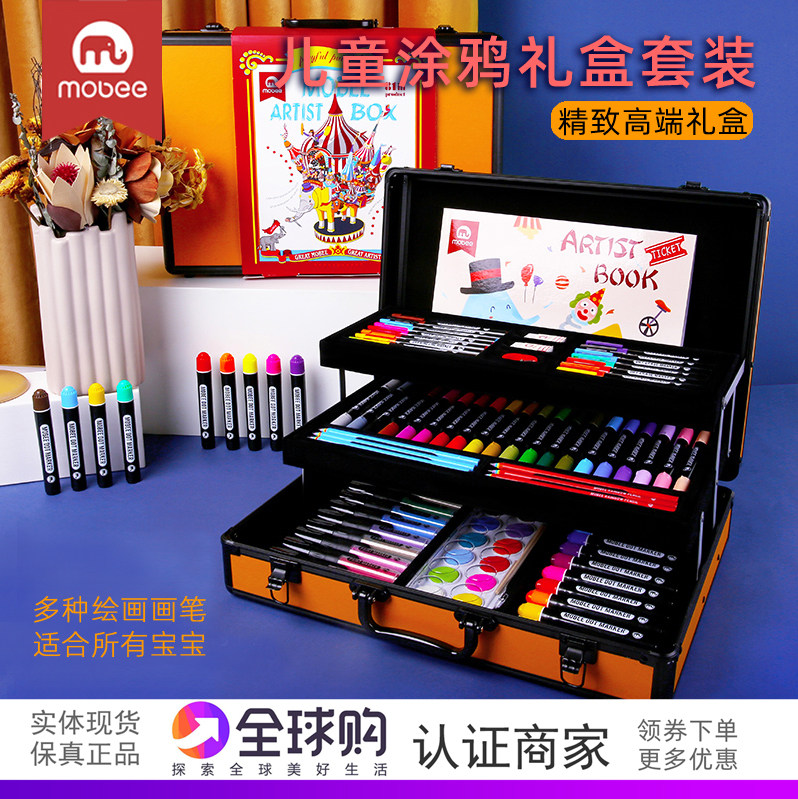 mobee child graffiti gift box suit painting paintbrush paintbrush pen tool student fine art kindergarten study gift box 
