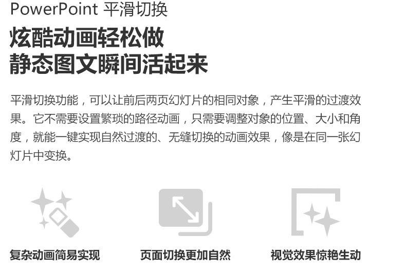 office 2019 PDP (4).jpg