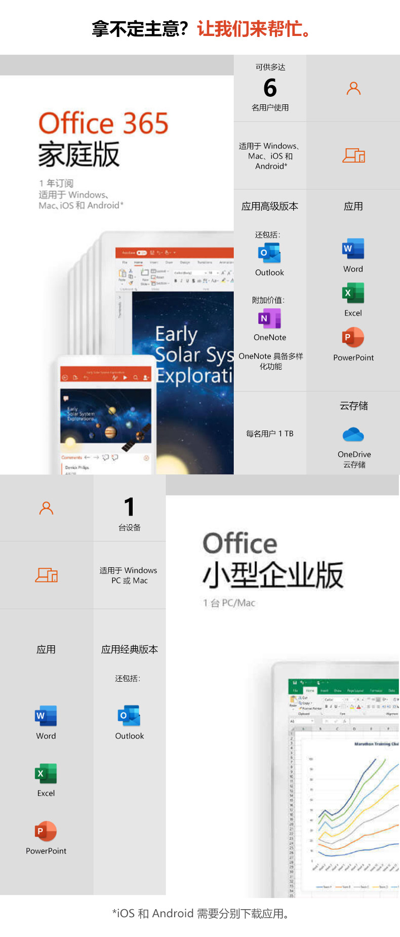 Семейное маленькое предприятие.jpg