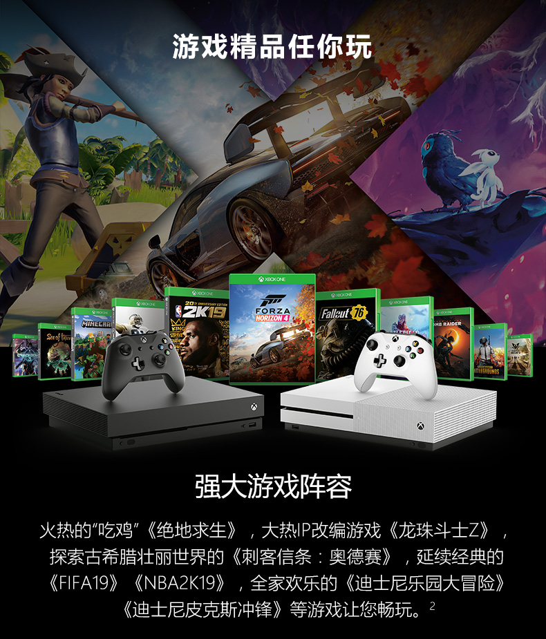 tivi casper 65 inch Microsoft Xbox One X White Home TV Game Machine Jedi Survival Wild wild Dart 2 PC Xử lý - TV tivi tcl 40 inch
